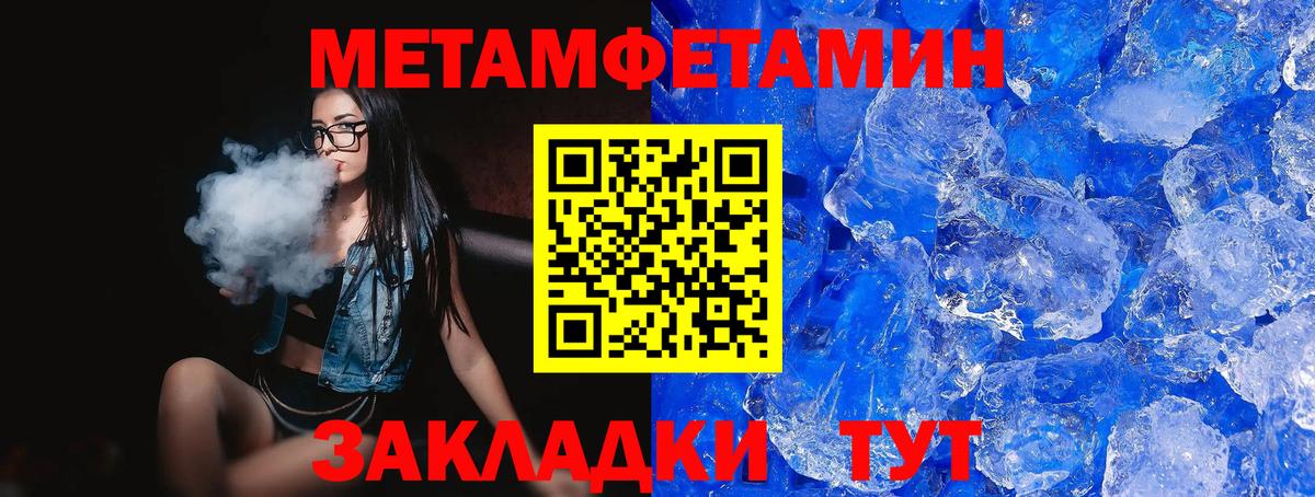 АМФЕТАМИН VHQ Старая Купавна