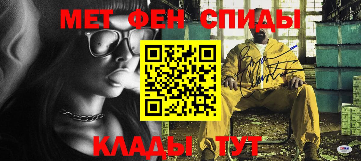 АМФ 97% Старая Купавна