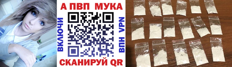 APVP крисы CK  Старая Купавна 
