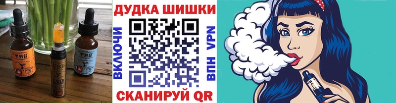 Еда ТГК марихуана  цены наркотик  гидра   Старая Купавна 