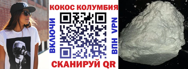 COCAIN Боливия  где купить наркоту  Старая Купавна 