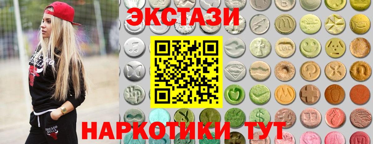 Экстази Philipp Plein  Вход с VPN  Старая Купавна  Ecstasy  Экстази Philipp Plein 