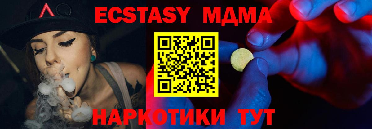 Экстази DUBAI Старая Купавна