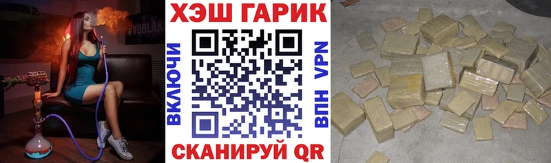 ГАШИШ индика сатива  Старая Купавна 