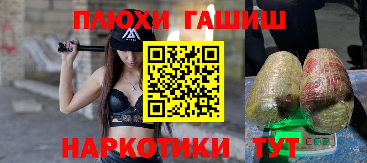 купить  сайты  ГАШ hashish  Гашиш AMNESIA HAZE  Вход с VPN  Старая Купавна 