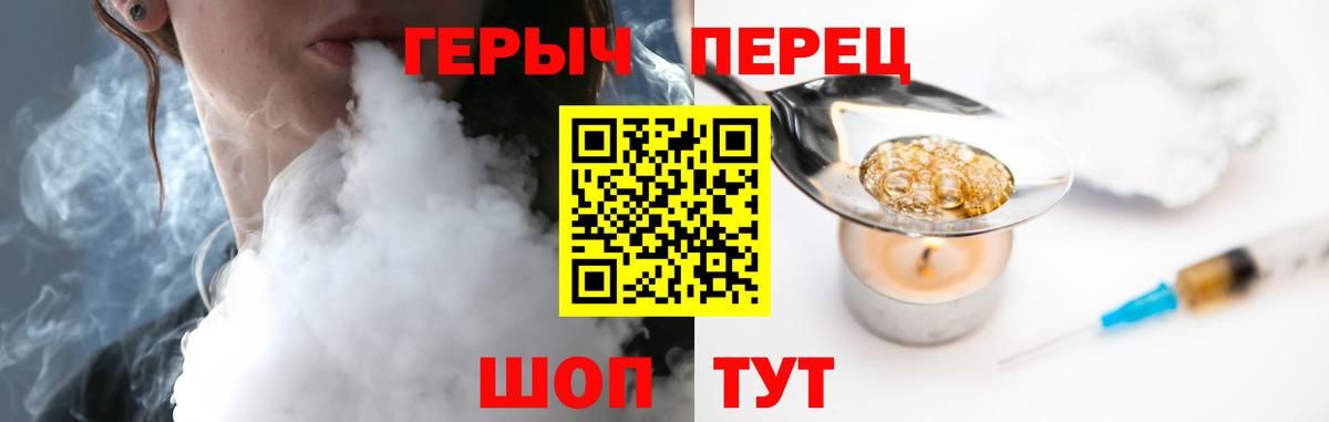 Героин Афган  Героин  Старая Купавна 