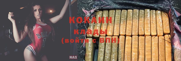 ALPHA-PVP Покачи