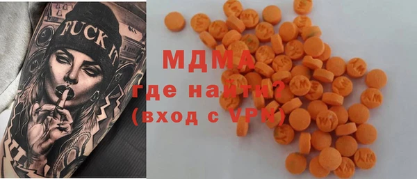 круглые Покров