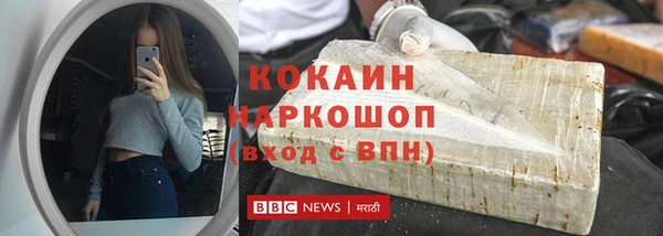 наркотики Покровск