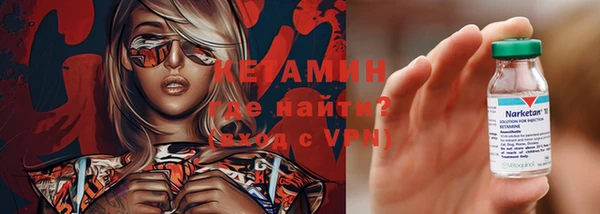 ALPHA-PVP Покачи
