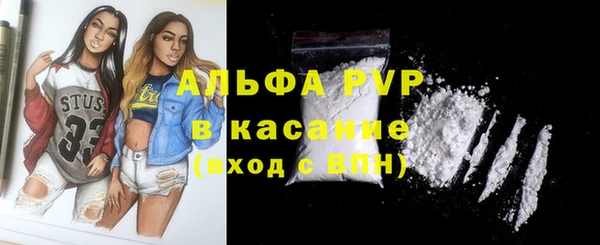 ALPHA-PVP Покачи