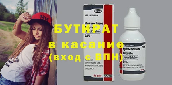 круглые Покров