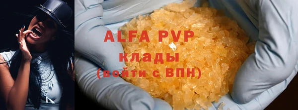 ALPHA-PVP Покачи