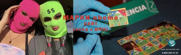 наркотики Покровск