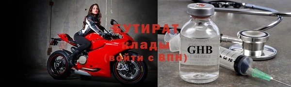 наркотики Покровск
