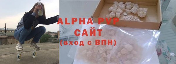 наркотики Покровск