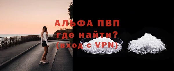наркотики Покровск