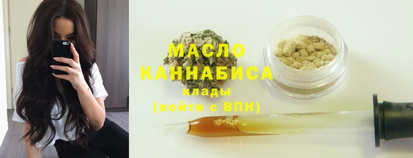 марихуана Бородино