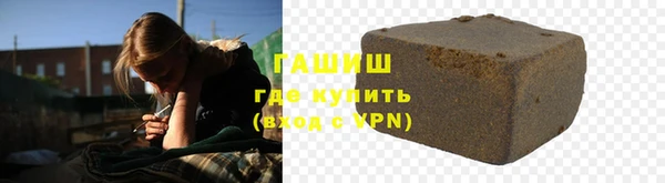 наркотики Покровск