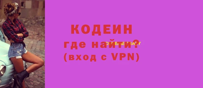 ALPHA-PVP Покачи