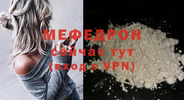 ALPHA-PVP Покачи