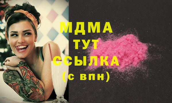 круглые Покров