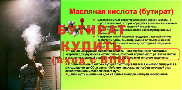 наркотики Покровск