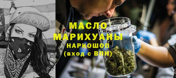 ALPHA-PVP Покачи