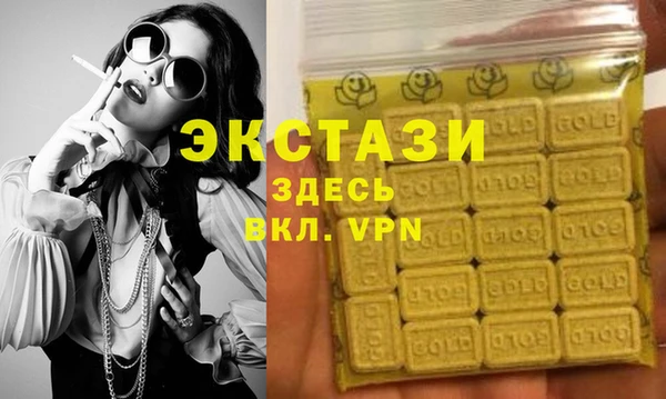 шишки Пестово