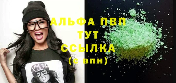 круглые Покров