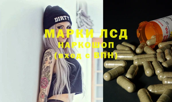 наркотики Покровск