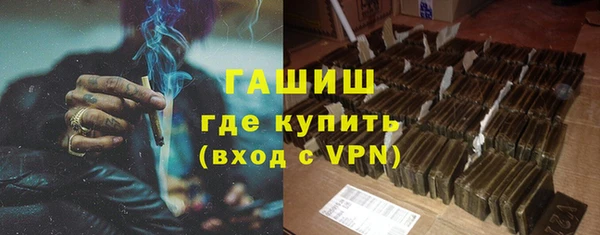 наркотики Покровск
