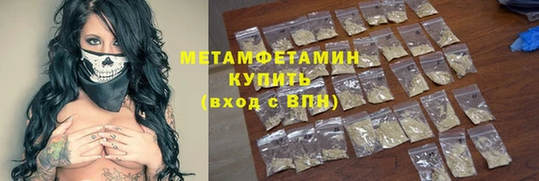 амфетамин Дегтярск