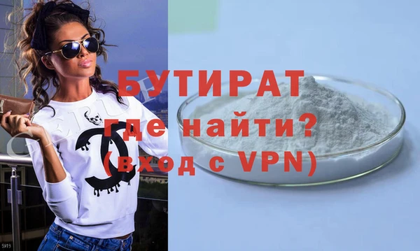 круглые Покров