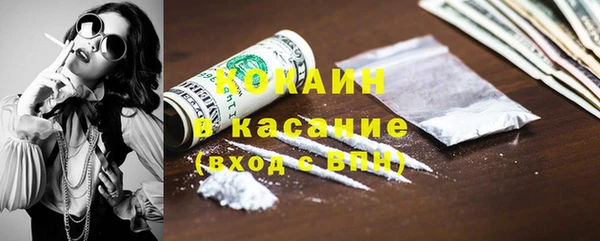 наркотики Покровск