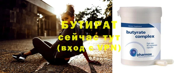 мефедрон мука Дедовск