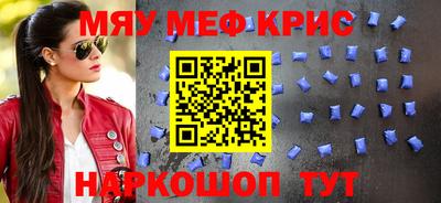 прущий лед Беслан