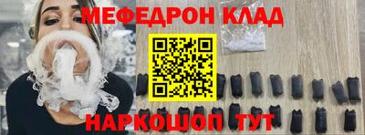 мяу мяу мука Гусиноозёрск