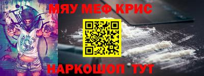 прущие крисы Гусь-Хрустальный