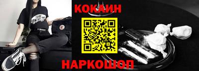 мяу мяу мука Гусиноозёрск