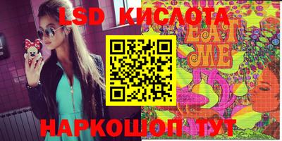 PSILOCYBIN Гусев