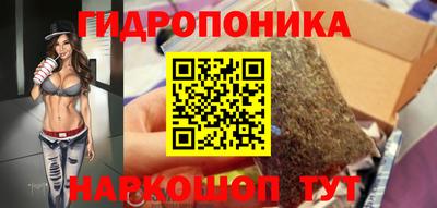 прущий лед Беслан