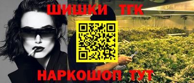 мяу мяу мука Гусиноозёрск