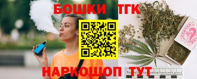 прущий лед Беслан