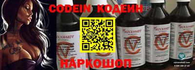 мяу мяу мука Гусиноозёрск