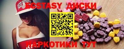 PSILOCYBIN Гусев