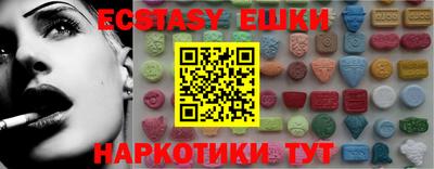метамфетамин Азнакаево