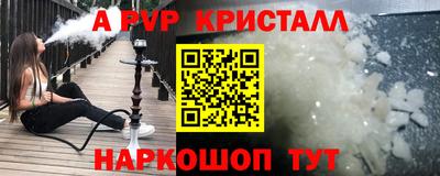 прущие крисы Гусь-Хрустальный