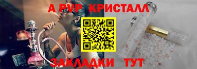мяу мяу мука Гусиноозёрск