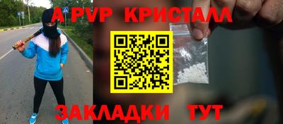 прущие крисы Гусь-Хрустальный
